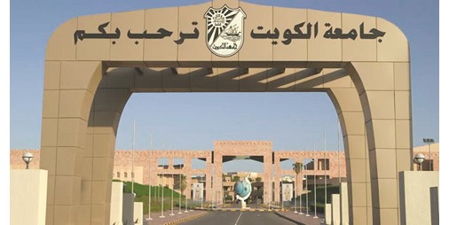 الشال 13 ألف دينار تكلفة الطالب سنويا ب 