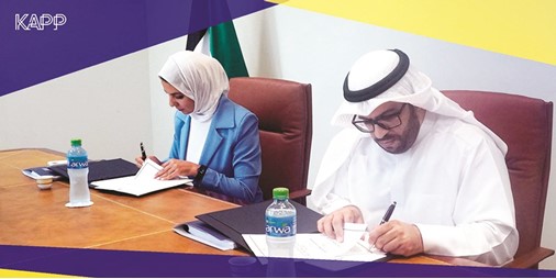 الشراكة توقع عقد خدمات استشارية 