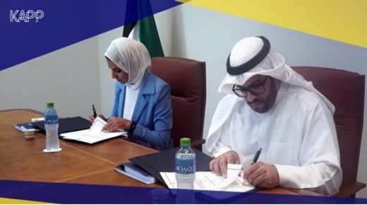 الشراكة توقع عقدًا مع شركة Ernst & Young لتقديمها 