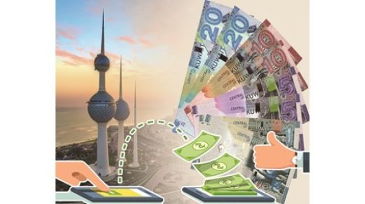 تحويل 7 50 مليار دينار للكويت في 10 