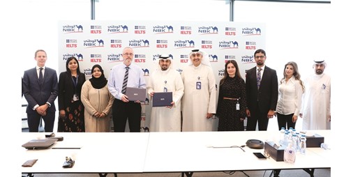 تقدم National اختبارات IELTS في مقرها الرئيسي 