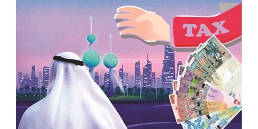تندفع المناقصات المالية لإنشاء النظام الضريبي 