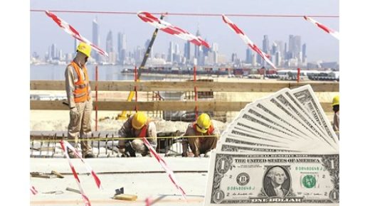 ثالث سوق للمشروعات الكويتية في الخليج بـ 206 