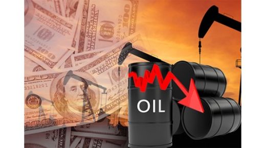 سعر برميل النفط الكويتي ينخفض ​​3 55 دولاراً 