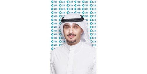 سلسلة التحقق من الخدمات المصرفية للأفراد من KIB 