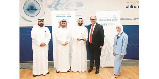 نظمت المتحدة برنامج تدريبي لموظفيها 