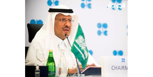 وزير الطاقة السعودي سنبدأ العمل قريباً 