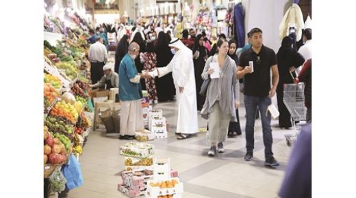 وقفز معدل التضخم في الكويت 4 24٪ خلال شهر يوليو الماضي 