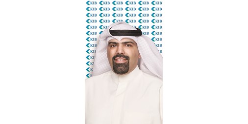 يدمج KIB هويتي مع قنواته الرقمية لتسريع الافتتاح 