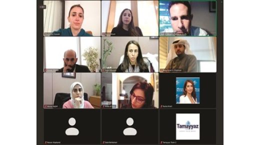 يرعى المركز برنامج أعضاء مجلس الإدارة 