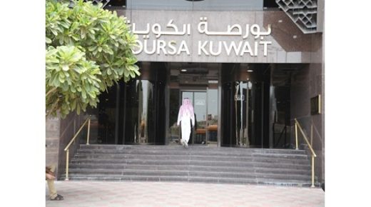 يعود سوق الأسهم إلى المكاسب وقيمته السوقية 