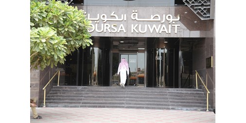 يعود سوق الأسهم إلى المكاسب وقيمته السوقية 
