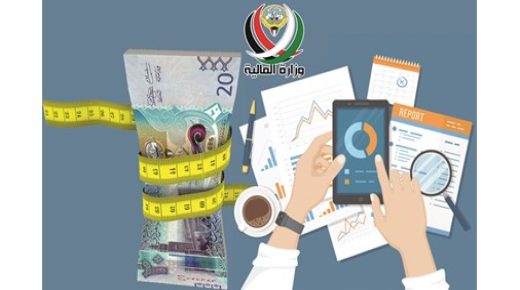 يهدف التمويل إلى تحسين إدارة السيولة والأداء 