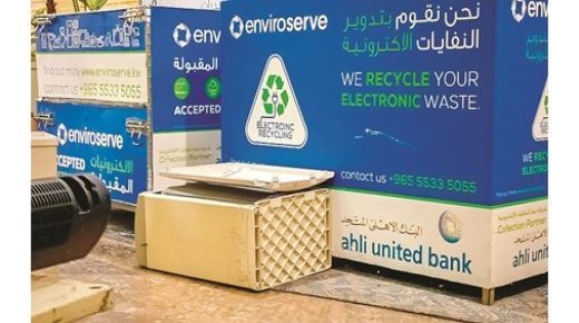 يواصل المتحد جهوده لإعادة تدوير النفايات 
