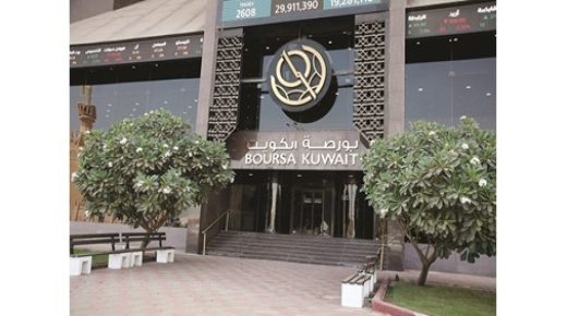4،950 مليون دينار أصول صناديق الأسهم الكويتية 