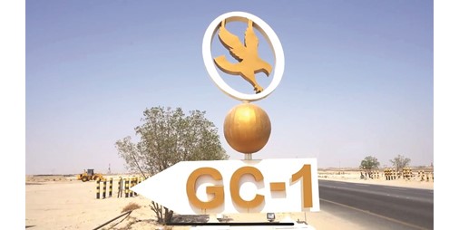 700 مليون دولار لتحديث 4 مراكز لتجميع النفط 