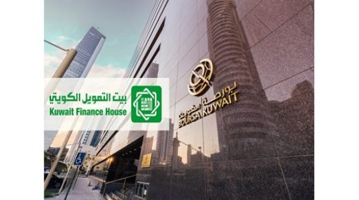 9 أكتوبر القادم هو أول يوم تداول لأسهم بيتك 
