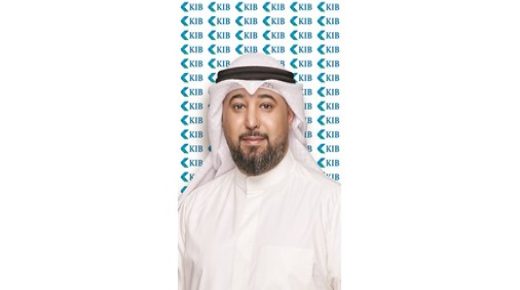 KIB يمدد عرض تمويل سيارات شيري 