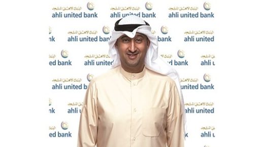 البنك الأهلي المتحد هو أفضل بنك للخدمات المصرفية 