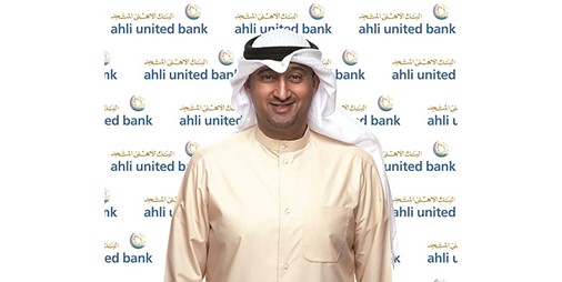 البنك الأهلي المتحد هو أفضل بنك للخدمات المصرفية 