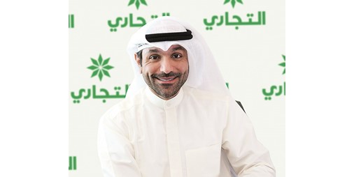 التجاري تطلق مبادرة نوقع لعملائها من فئتها 