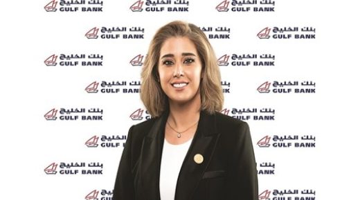 الخليج في الأفنيوز لإعطاء عملائها الفرصة للحضور 