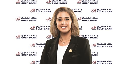 الخليج في الأفنيوز لإعطاء عملائها الفرصة للحضور 