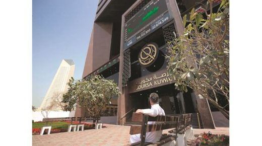 الدخل التشغيلي للبنوك المحلية يقفز 7 5٪ إلى 
