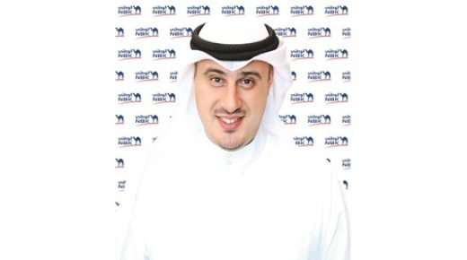بنك الكويت الوطني يطلق مبادرة معاملات رقمية بالكامل في 