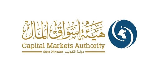 تطلب أسواق رأس المال تقديم شركات السوق الأولى 