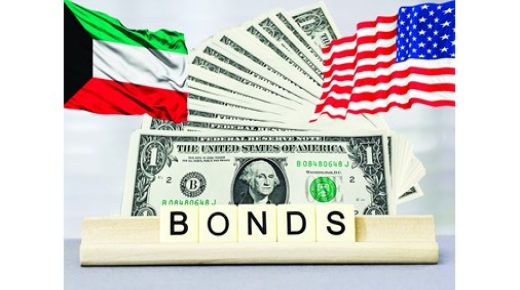 تم شراء 3 4 مليارات دولار من السندات الأمريكية 