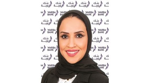تمر وربة بدفعة من كوادر الموارد البشرية 