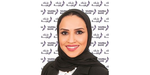 تمر وربة بدفعة من كوادر الموارد البشرية 