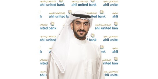 تواصل المتحدة حلولها الرقمية B2B 