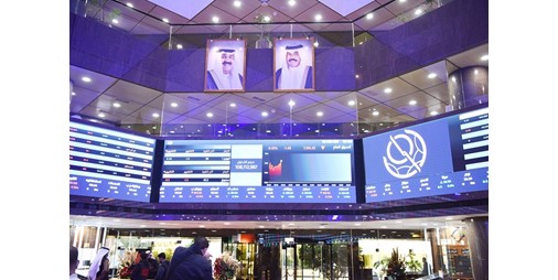 دراسة جدوى أسواق المال لإطلاق بورصة متخصصة 
