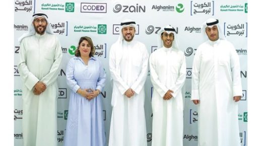 زين تشارك في تخريج طلاب كويتيين برمجة 