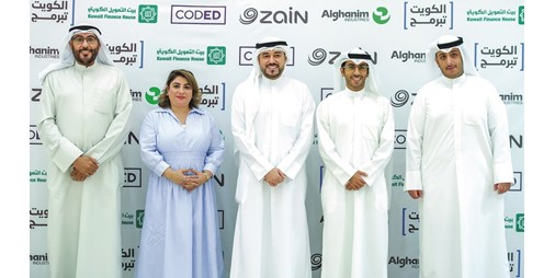 زين تشارك في تخريج طلاب كويتيين برمجة 