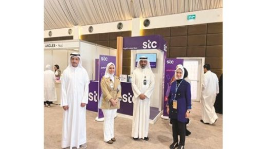 شاركت stc في معرض نفط الكويت الأول للعودة إليه 