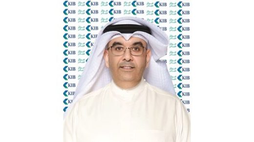 مركز KIB Mobader يطلق 4 باقات على تطبيق مباشر 