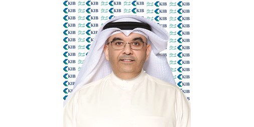 مركز KIB Mobader يطلق 4 باقات على تطبيق مباشر 