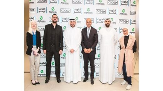 نظمت صناعات الغانم حلقة نقاشية عن البرمجة الكويتية 