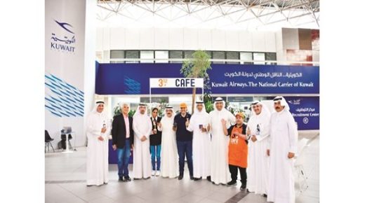 يستضيف الكويت كافيه 312 لدعم ذوي الاحتياجات الخاصة 