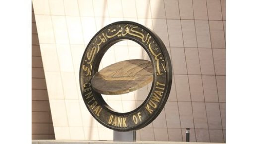 يصدر البنك المركزي سندات وتورق بقيمة 700 مليون 