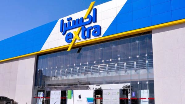 أرباح “إكسترا” ترتفع 5.8% إلى 94.2 مليون ريال في الربع الثالث