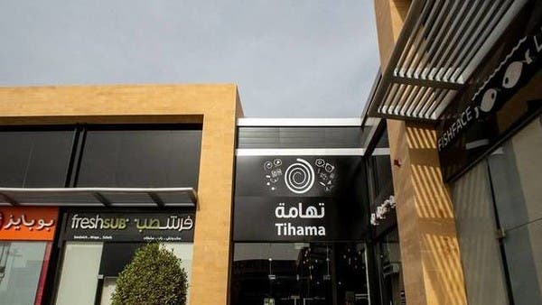 “تهامة للإعلان” تطرح أسهمها الجديدة غير المكتتب فيها على مؤسسات استثمارية