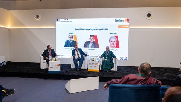 حضور ثقافي منوع لتونس في معرض الرياض للكتاب