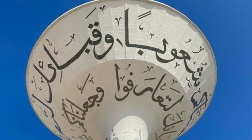 رسمت على برج مونديال قطر.. فنانة سعودية تروي قصتها