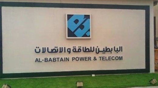 الأرباح الفصلية لـ”البابطين” تقفز 294% إلى41 مليون ريال
