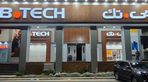 صندوق الاستثمارات العامة يستحوذ على 34% في “بي تك” المصرية