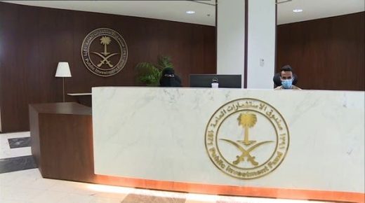 صندوق الاستثمارات يجمع 3 مليارات دولار من أول طرح للسندات الخضراء